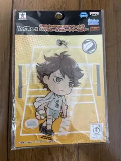ハイキュー‼︎ プレートキーホルダー　プライズ　及川徹