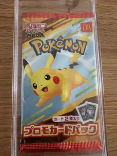 ポケモン プロモカードパック ピカチュウ