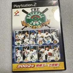 THE BASEBALL 2002 バトルボールパーク宣言