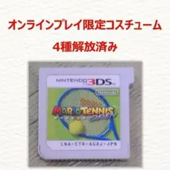 3DS マリオテニス オープン