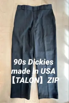 ディッキーズ　90s 874 タロンジップ　圧着タグ　アメリカ製 ヴィンテージ