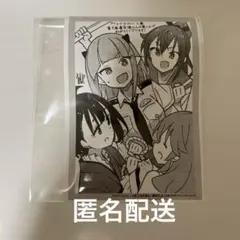 【貴重】対世界用魔法少女つばめ 1巻 喜久屋書店特典付き 新品未開封 貴重】対世界用魔法少女つばめ 1巻 喜久屋書店特典付き 新品未