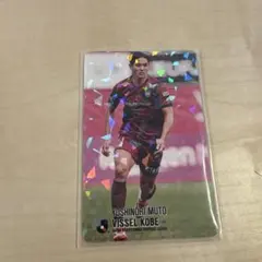 最終値下げ Topps 武藤嘉紀 ヴィッセル神戸 トレーディングカード
