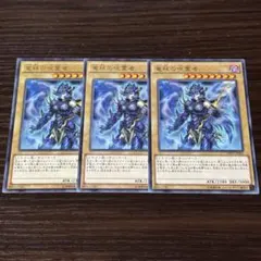 Item thumbnail for item 81910fd3-ef3e-4ff7-80a5-5d293338f554