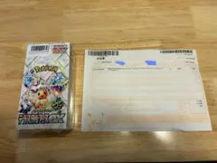 【新品ポケセン産】テラスタルフェスex ボックスシュリンク付き未開封