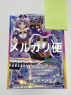 アイカツオンパレード！チェックメイトキングスカート 藤堂ユリカ