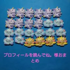 プロフィールを読んでね。様おまとめ