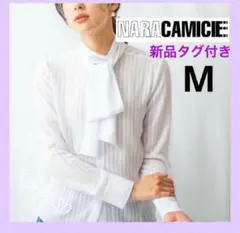 【極美品29700円】ナラカミーチェ♦️イタリア✨フラワー&ストライプボウタイ Amazon | [ナラカミーチェ] シャドーストライプスタンドボウタイ