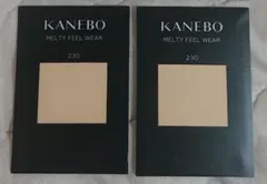 KANEBO メルティーフィールウェアⅡ 2個