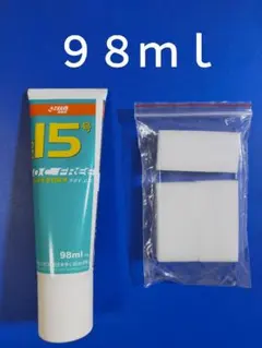 98ml・紅双喜 DHS No.15 卓球用水溶性接着剤
