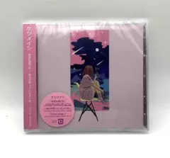 ケツメイシ 夜空を翔ける/自分が思っていたよりも/One step 新品未開封