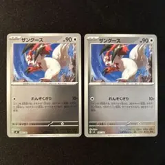 ポケモンカード　スタートデッキ100 ザングース　ミラー　2枚