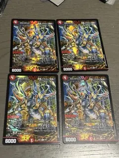 ボルメテウス・武者・ドラゴン「武偉」　4枚セット　デュエルマスターズ　赤 ボルメテウス・武者・ドラゴン「武偉」(DM23EX1 5/84) | デュエル