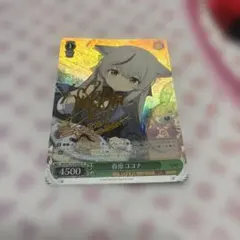 2026年最新】ヴァイスシュヴァルツ ブルーアーカイブ boxの人気