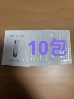 コスメデコルテ　ユースパワーエッセンスローション　10包