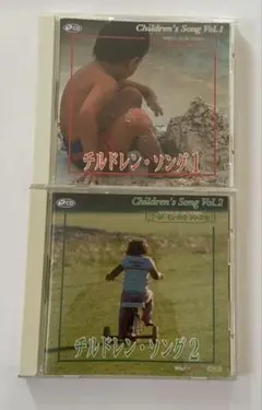 Children Song1.2 English songs