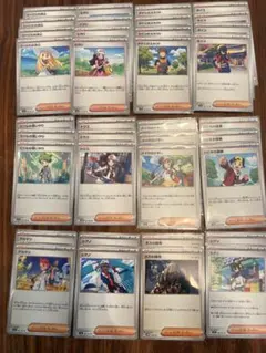 ろ*と様 ポケモンカード　トレーナーズ　グッズまとめ売り