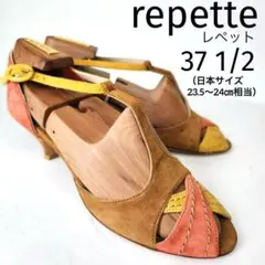 repette レペット　サンダル　Tストラップ　スエード　マルチカラーのサムネイル