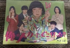 2025年最新】俺のスカート、どこ行った？の人気アイテム - メルカリ