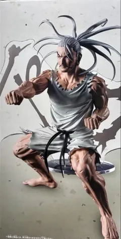 Item thumbnail for item b56399a8-dba1-4abc-b216-41981e0dabbf