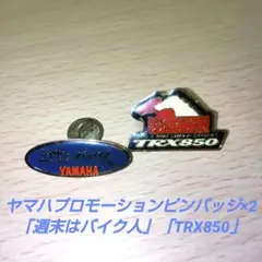 2026年最新】YAMAHA ピンバッジの人気アイテム - メルカリ