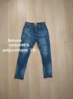 Relume デニムのサムネイル
