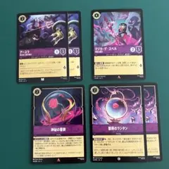 ディズニー　ロルカナ　汎用カードセット　アメジスト　3