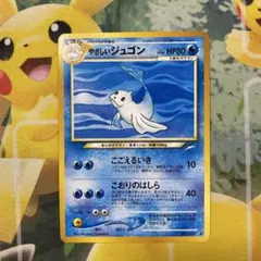 2026年最新】やさしいジュゴンの人気アイテム - メルカリ