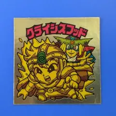 クライシスフッド（第2形態）　28弾ヘッド　ビックリマン