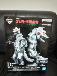 2025年最新】一番くじ ゴジラの人気アイテム - メルカリ