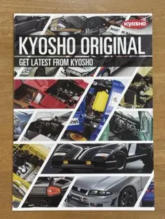 京商 ミニカー カタログ KYOSHO