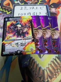 2025年最新】特攻人形ジェニー プロモの人気アイテム - メルカリ