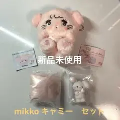 mikko characters ガチャガチャ アミューズメント品 　3点セット