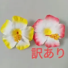 히비스커스 플라워 헤어핀 헤어 클립 걸 훌라 댄스 헤어 오너먼트 2 팩