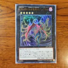 2025年最新】仮面魔踏士アンブラルの人気アイテム - メルカリ