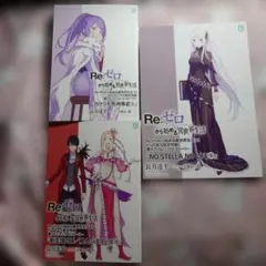 2026年最新】ifから始める異世界生活の人気アイテム - メルカリ