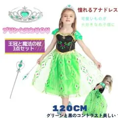 新品3点セット最終値下げ!ワンピース120ティアラステッキ付きクリスマス発表会