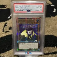 2025年最新】アクアマドール 25thの人気アイテム - メルカリ