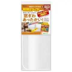 【期間限定販売】　ニトムズ 冷気ストップパネル L E1420 ×4セット