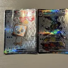 ビークインex コオリッポ