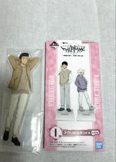 ワールドトリガー　一番くじ　アクリルスタンド　冬馬勇　Ｉ賞