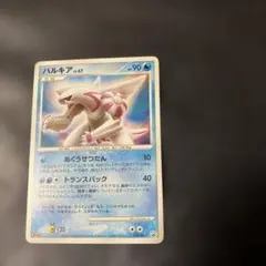 未開封品 Meiji明治パルキア lv.67 プロモ - メルカリ