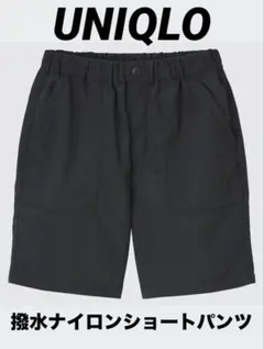 撥水ナイロン ハーフパンツ
