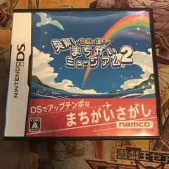 ハゲポニョ様 リクエスト 3点 まとめ商品
