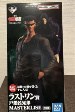 2025年最新】一番くじ 幽遊白書 戸愚呂 ラストワンの人気