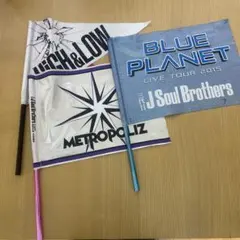 三代目 J soul brothers フラッグ 3本
