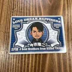 2026年最新】今市隆二サインの人気アイテム - メルカリ