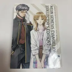 愛蔵版　新世紀エヴァンゲリオン7