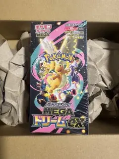 ポケセン産 メガドリームexボックス