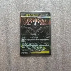 ポケモンカード メガダークライEX SAR 174/081 - メルカリ